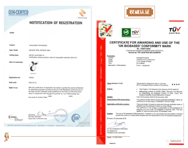 微信圖片_20230809110820